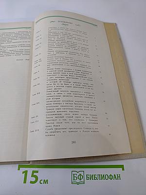 Приключения Оливера Твиста