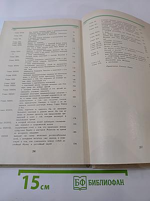 Приключения Оливера Твиста