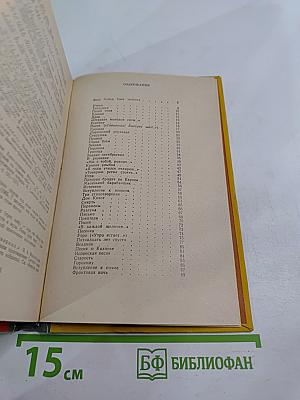 Михаил Светлов