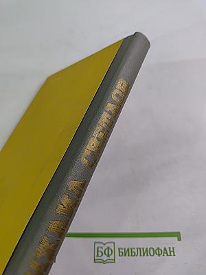 Михаил Светлов