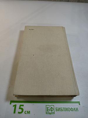 Багровый остров. Ранняя сатирическая проза