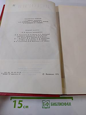 История ордена Ленина Ленинградского военного округа