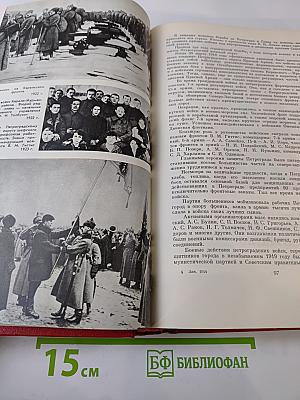 История ордена Ленина Ленинградского военного округа