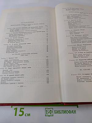 История ордена Ленина Ленинградского военного округа