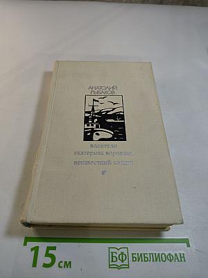 Водители. Екатерина Воронина. Неизвестный солдат