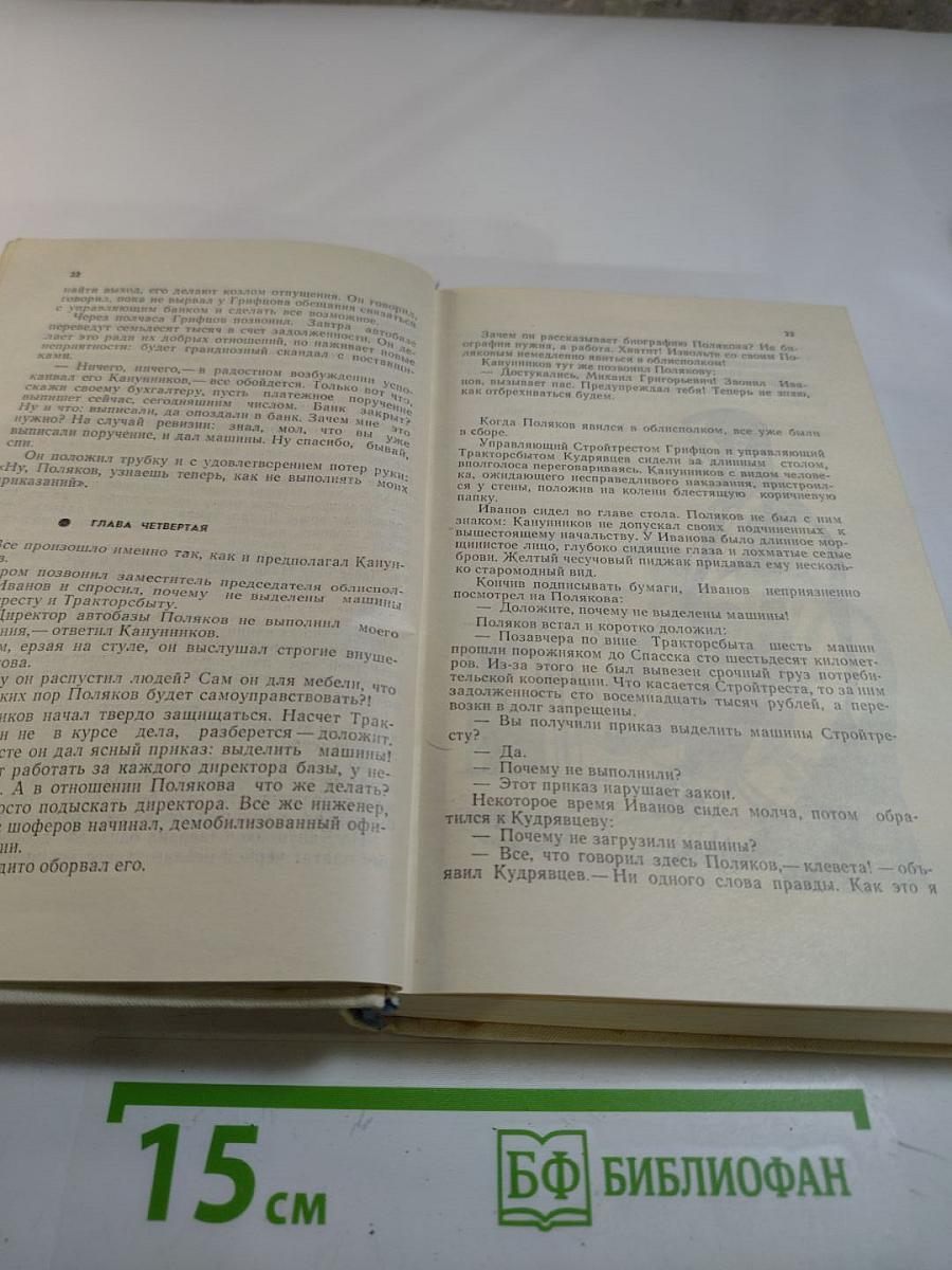 Водители. Екатерина Воронина. Неизвестный солдат