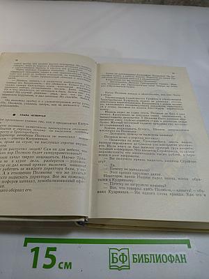 Водители. Екатерина Воронина. Неизвестный солдат