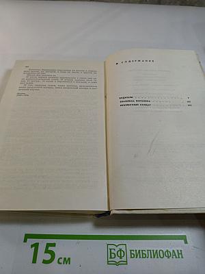 Водители. Екатерина Воронина. Неизвестный солдат