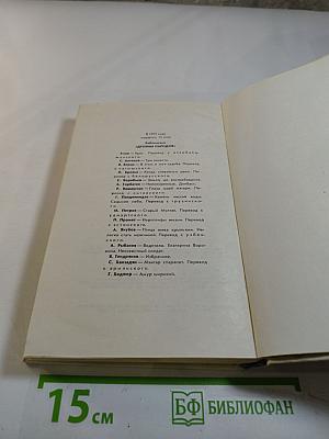 Водители. Екатерина Воронина. Неизвестный солдат