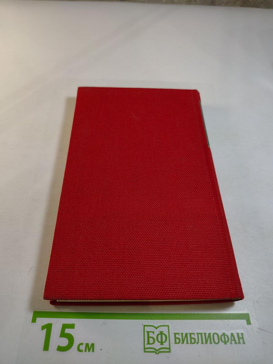 Paul gauguin • briefe