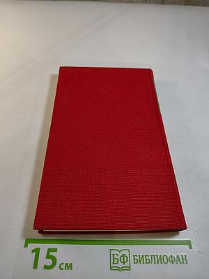 Paul gauguin • briefe