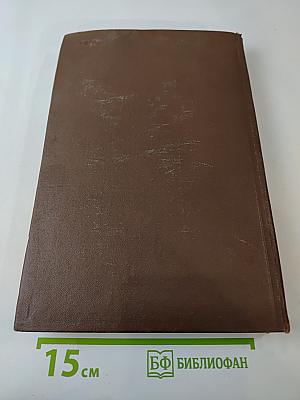 Болезни системы дыхания (Руководство по внутренним болезням)