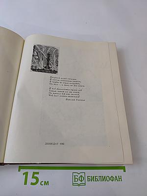 Белые ночи. Очерки Зарисовки Воспоминания Документы