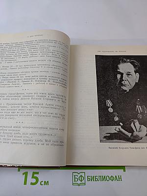 Белые ночи. Очерки Зарисовки Воспоминания Документы