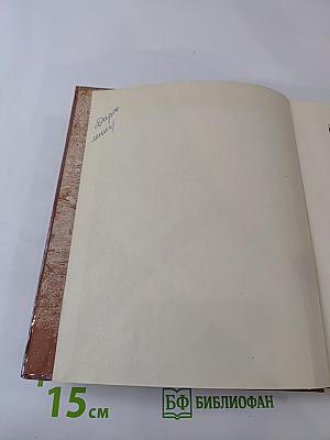 Белые ночи. Очерки Зарисовки Воспоминания Документы