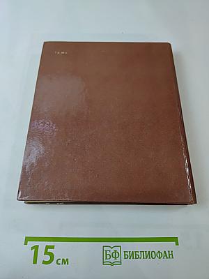 Белые ночи. Очерки Зарисовки Воспоминания Документы