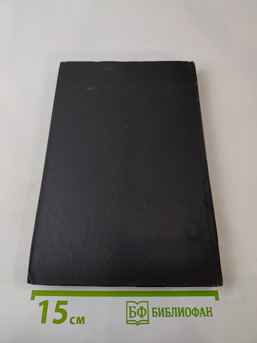 Автоматизация проектирования систем управления. Выпуск 3