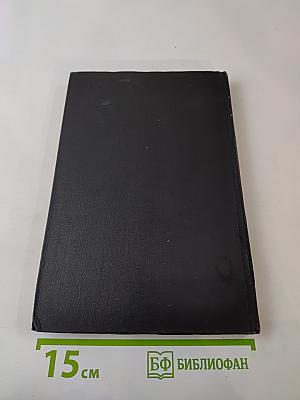 Автоматизация проектирования систем управления. Выпуск 3