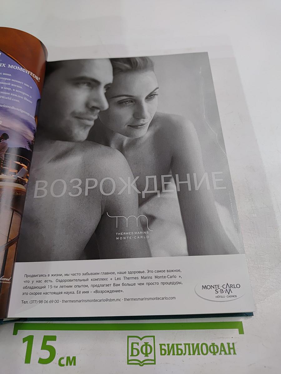 Избранные отели мира