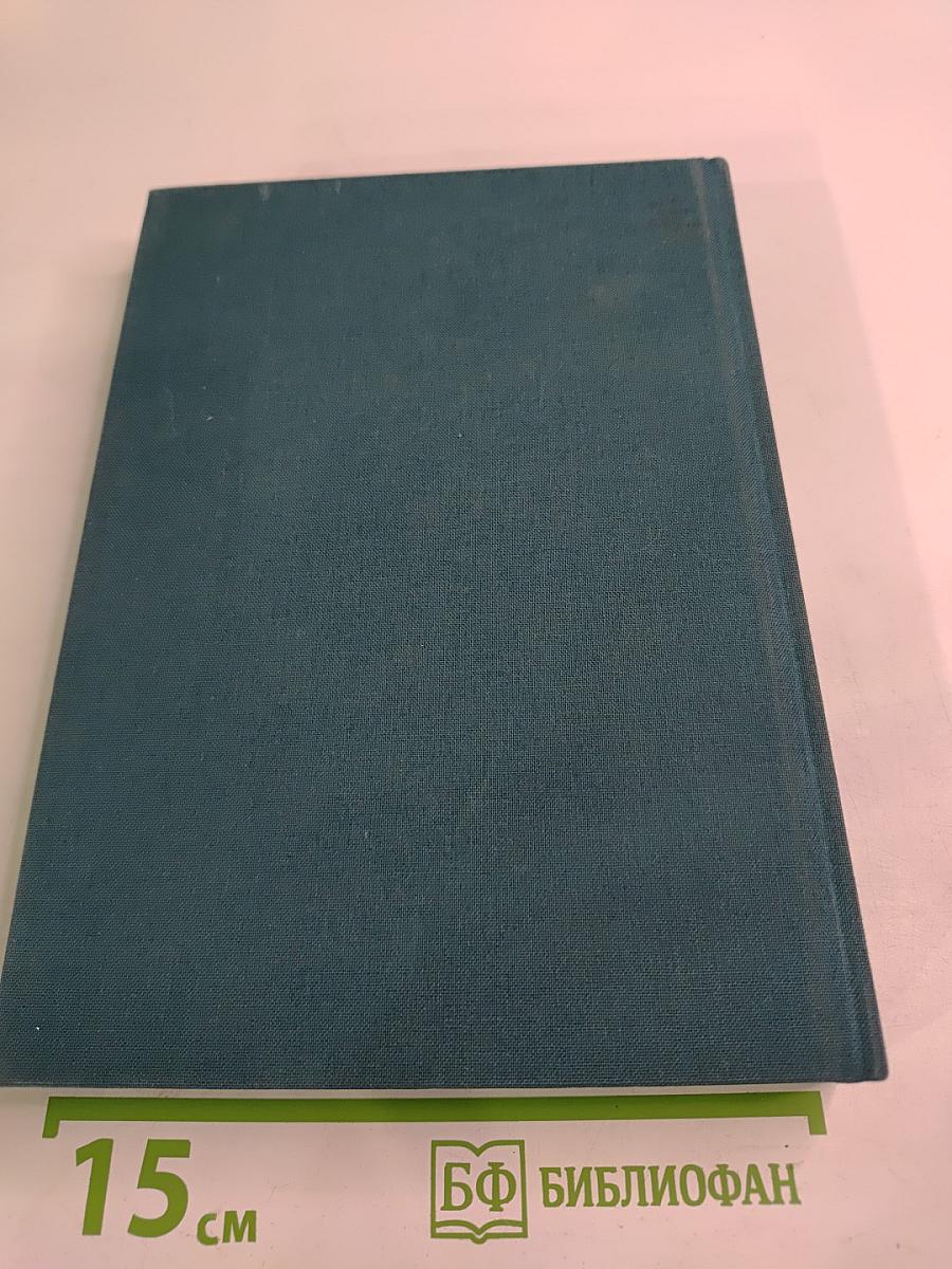 Избранные отели мира