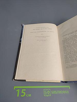 Пещера у Мертвого моря