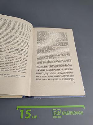 Пещера у Мертвого моря