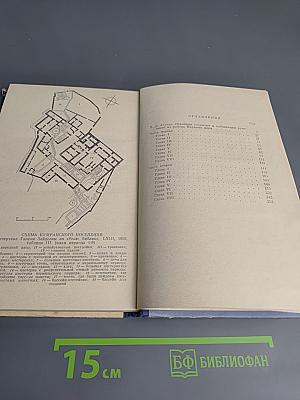 Пещера у Мертвого моря