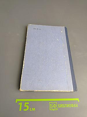 Пещера у Мертвого моря