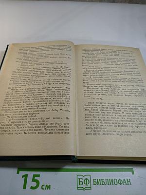 Державы российской посол