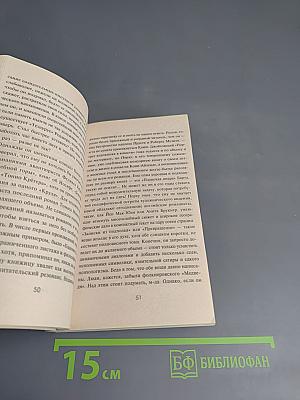 Портрет художника в старости