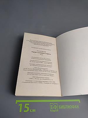 Портрет художника в старости