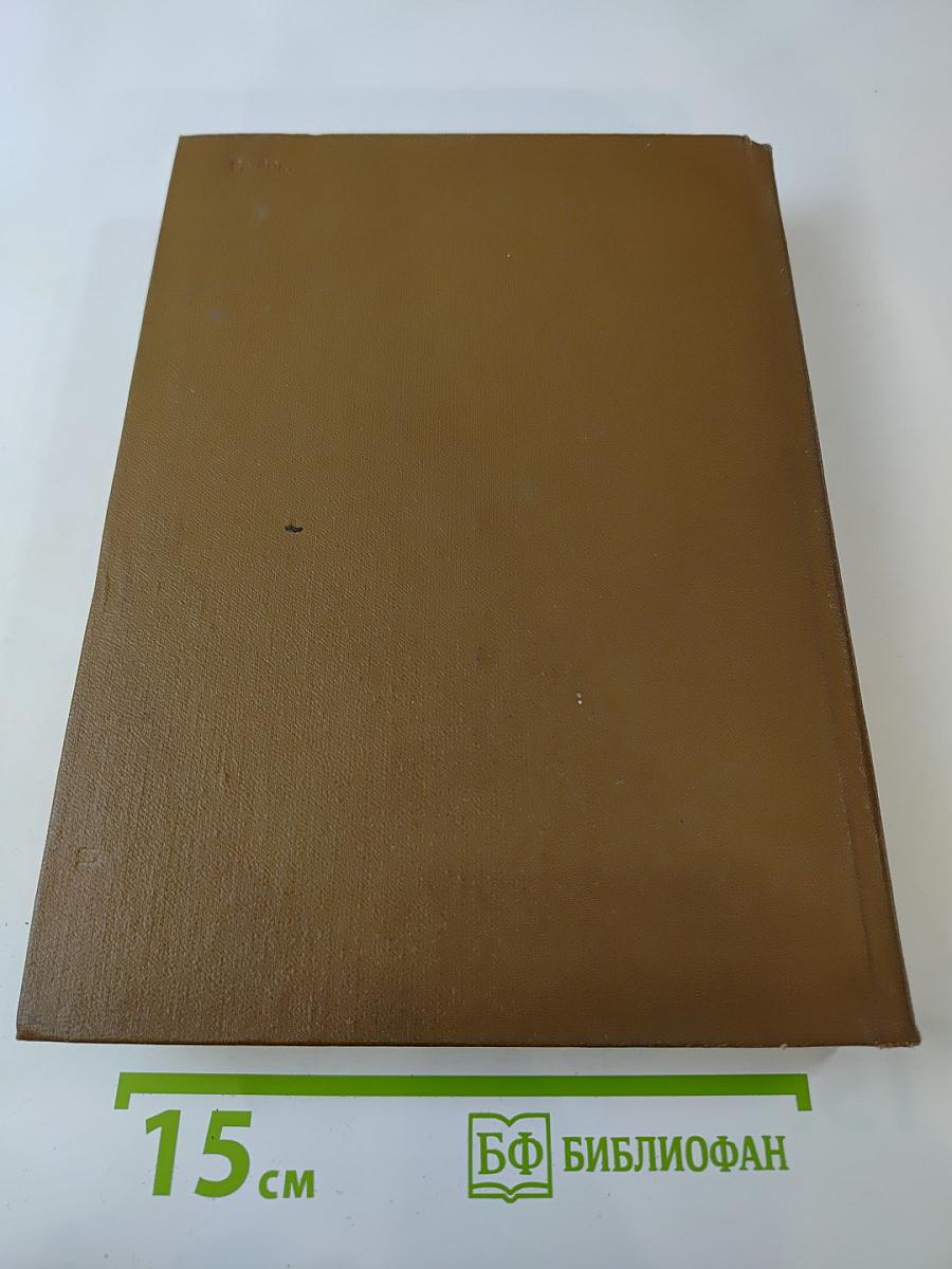 Словарь иностранных слов