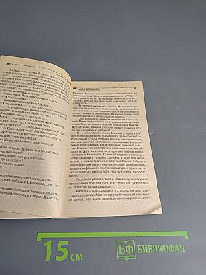 Чудеса в кастрюльке