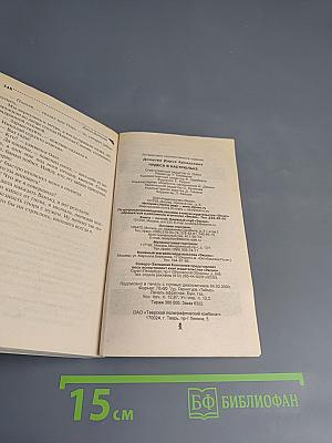 Чудеса в кастрюльке