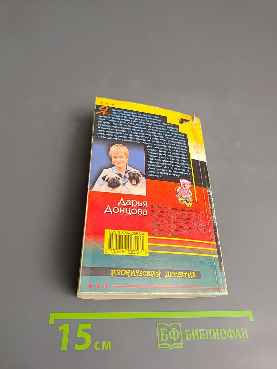 Чудеса в кастрюльке