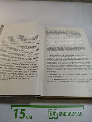 Алмазный мой венец. Повести