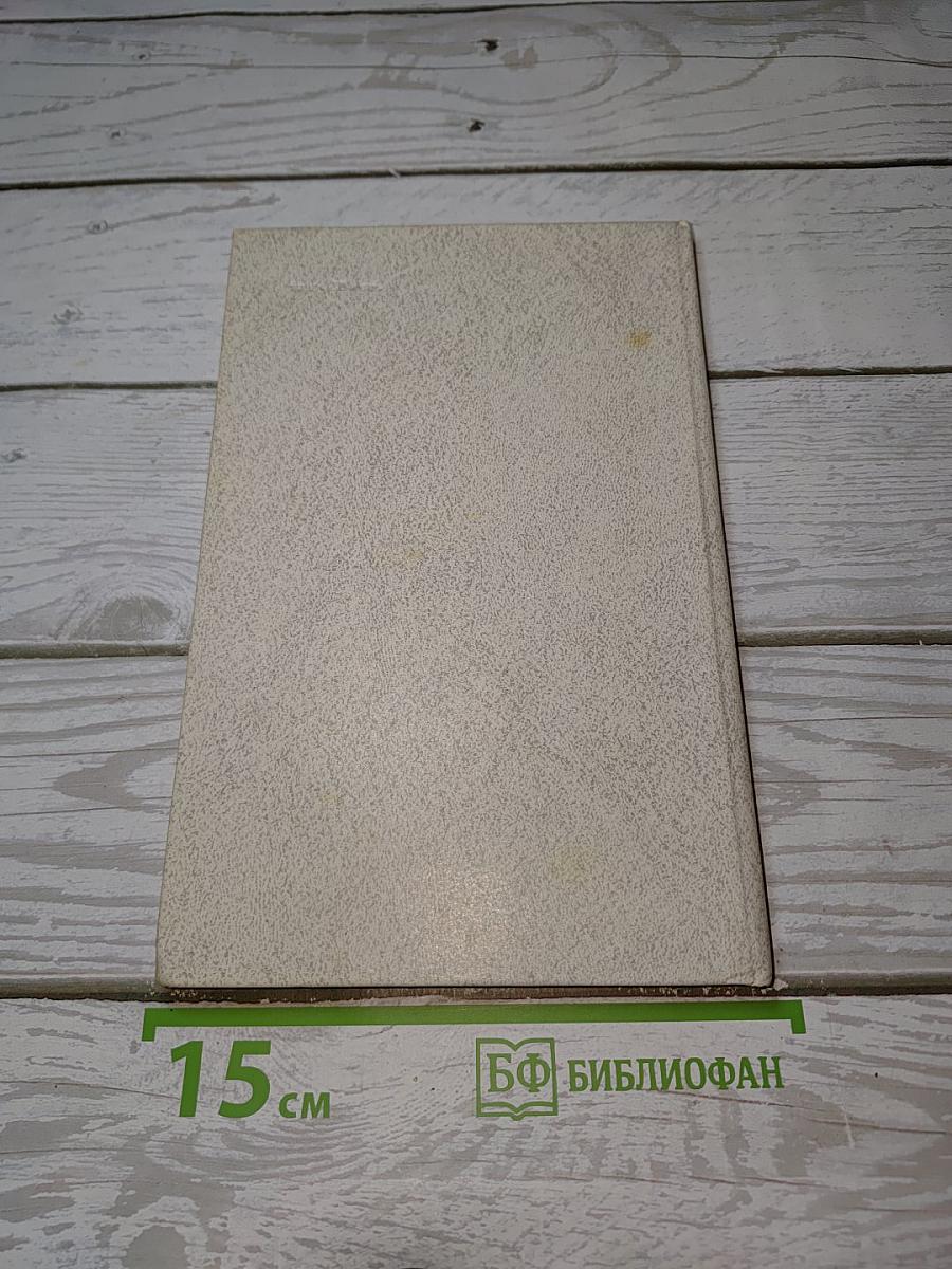 Хамид Гулям Избранное