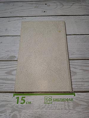 Хамид Гулям Избранное