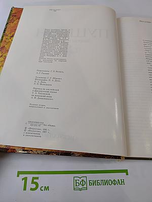 Пушкин дворцы и парки