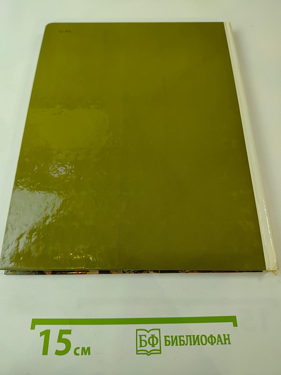 Пушкин дворцы и парки