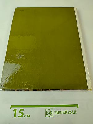 Пушкин дворцы и парки