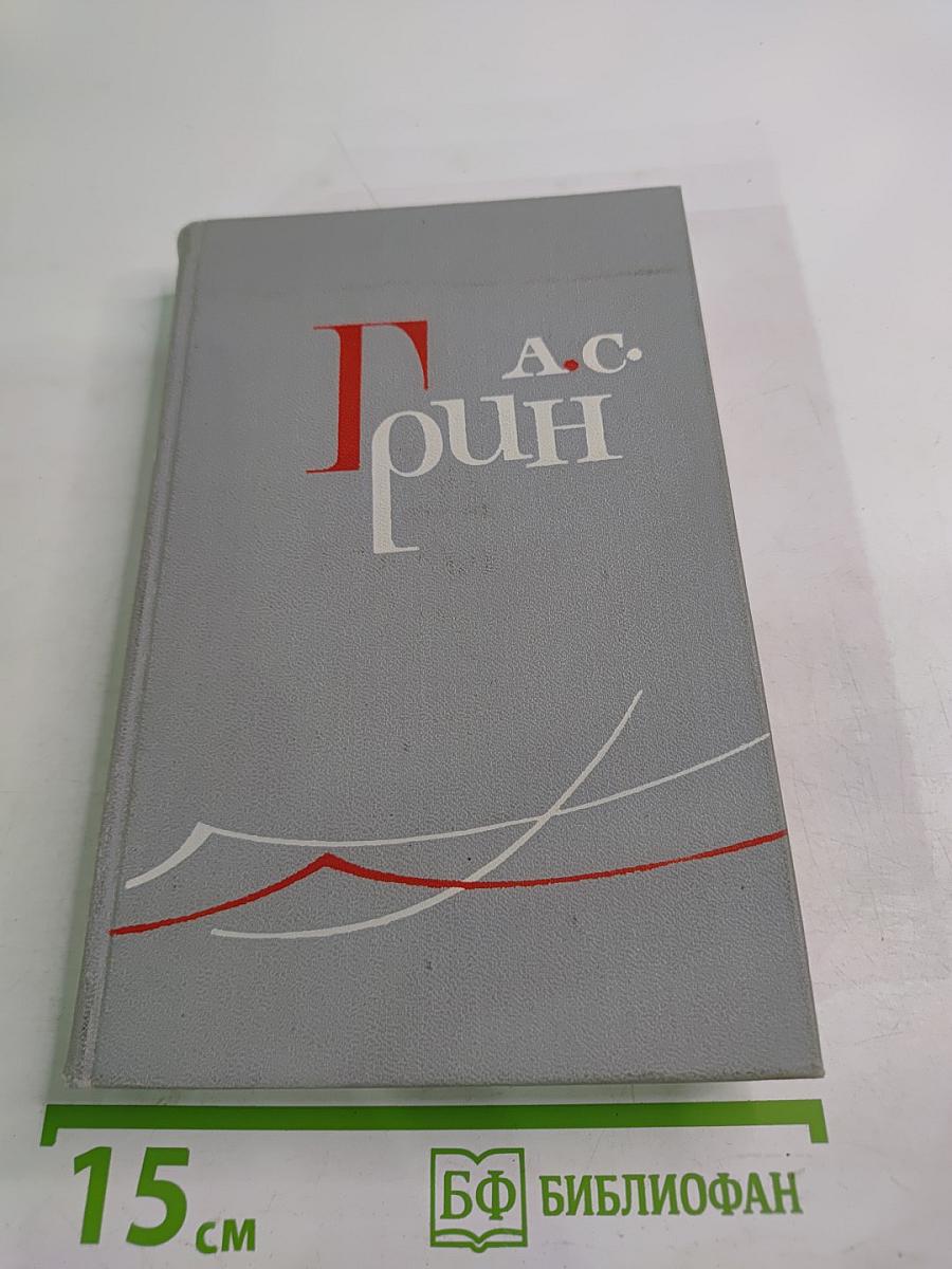 Собрание сочинений в шести томах. Том 6: Дорога никуда. Автобиографическая повесть. Рассказы