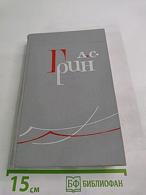 Собрание сочинений в шести томах. Том 6: Дорога никуда. Автобиографическая повесть. Рассказы