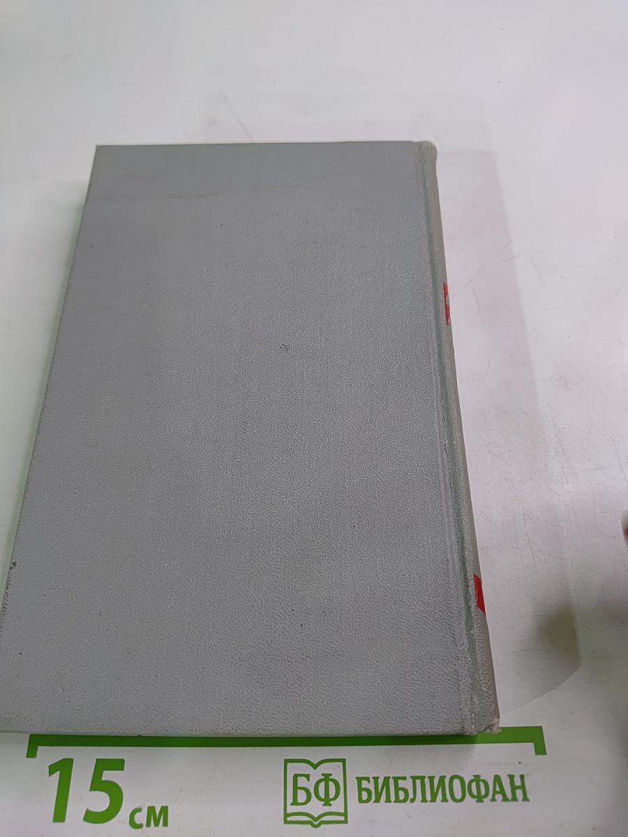 Собрание сочинений в шести томах. Том 6: Дорога никуда. Автобиографическая повесть. Рассказы