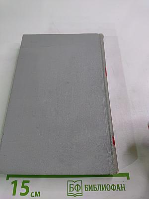 Собрание сочинений в шести томах. Том 6: Дорога никуда. Автобиографическая повесть. Рассказы