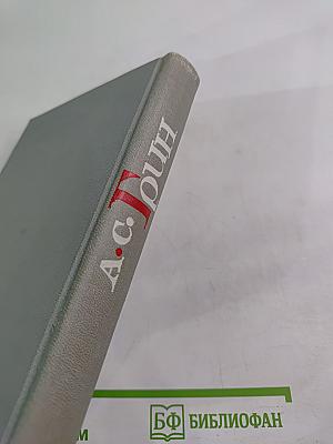 Собрание сочинений в шести томах. Том 6: Дорога никуда. Автобиографическая повесть. Рассказы