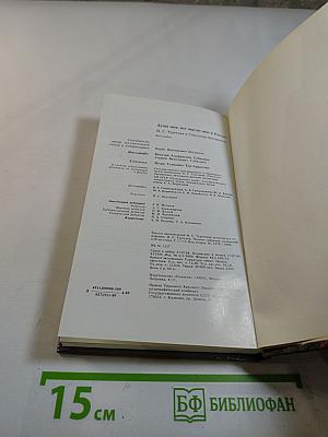 Душа моя, все мысли мои в России