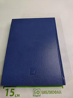 Три Вѣка. Исторический сборник. Том I. Россія отъ смуты до нашего времени