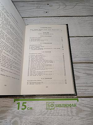 Песни русских поэтов