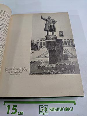 Литературные памятные места Ленинграда